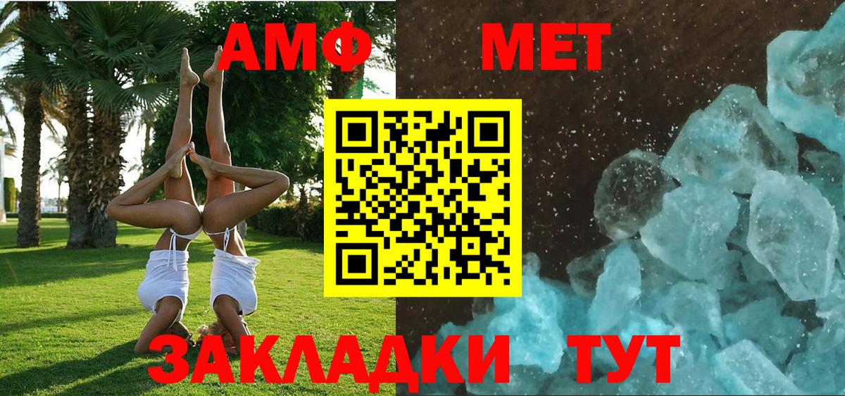 Шатура  АМФ VHQ  Вход с VPN 