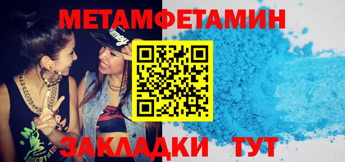 Amphetamine Premium Шатура