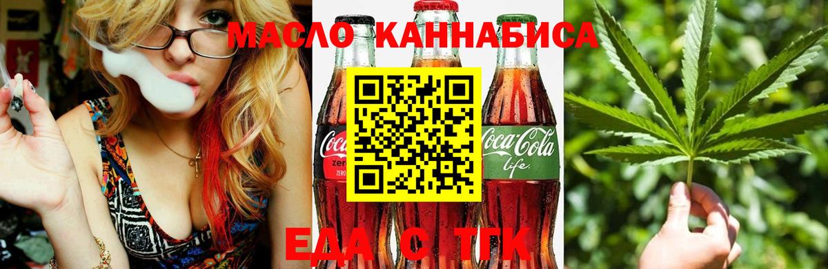 ЭКСТАЗИ Шатура