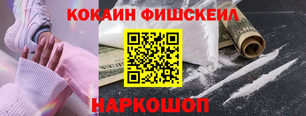 КОКАИН Боливия Шатура