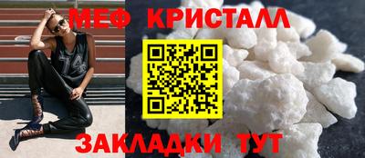 бутират Нарткала