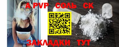 трава Наро-Фоминск
