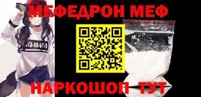 бутират Нарткала