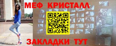 трава Наро-Фоминск