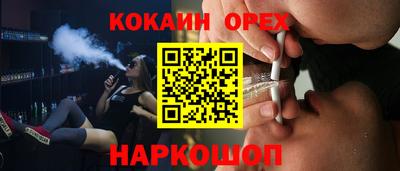бутират Нарткала