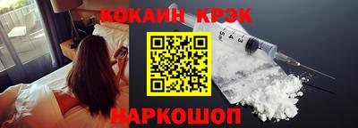 бутират Нарткала