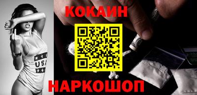 ECSTASY Новозыбков