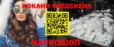 альфа пвп Нальчик