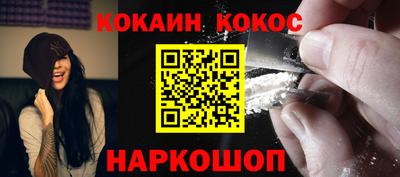 альфа пвп Нальчик