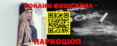 бутират Нарткала