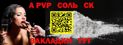 бутират Нарткала
