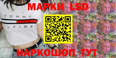 трава Наро-Фоминск