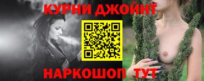 кокс Новокубанск
