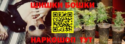 бутират Нарткала