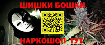 кокс Новокубанск