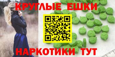 альфа пвп Нальчик