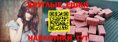 бутират Нарткала