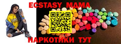 альфа пвп Нальчик