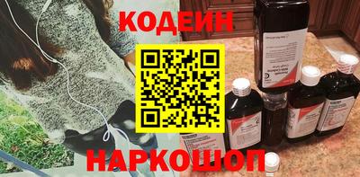 альфа пвп Нальчик