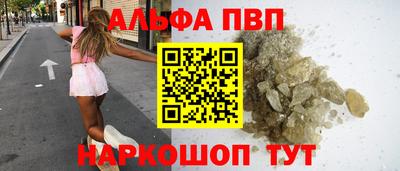 трава Наро-Фоминск