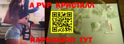 трава Наро-Фоминск
