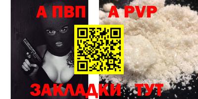 кокс Новокубанск