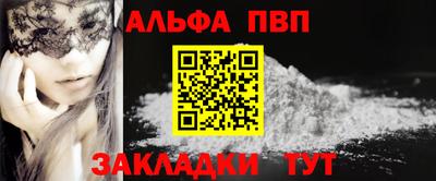 трава Наро-Фоминск