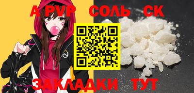 ECSTASY Новозыбков