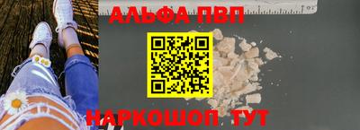бутират Нарткала