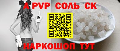 бутират Нарткала