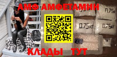 кокс Новокубанск