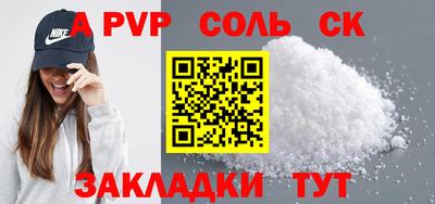 бутират Нарткала