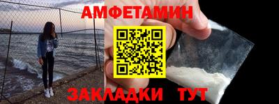ECSTASY Новозыбков