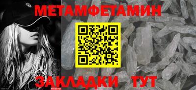 бутират Нарткала