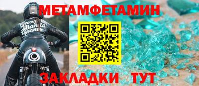 альфа пвп Нальчик