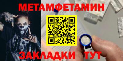 альфа пвп Нальчик