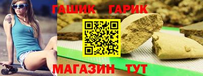 бутират Нарткала