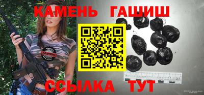 трава Наро-Фоминск