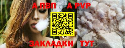 трава Наро-Фоминск
