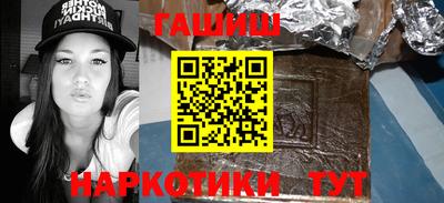 трава Наро-Фоминск