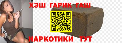 трава Наро-Фоминск