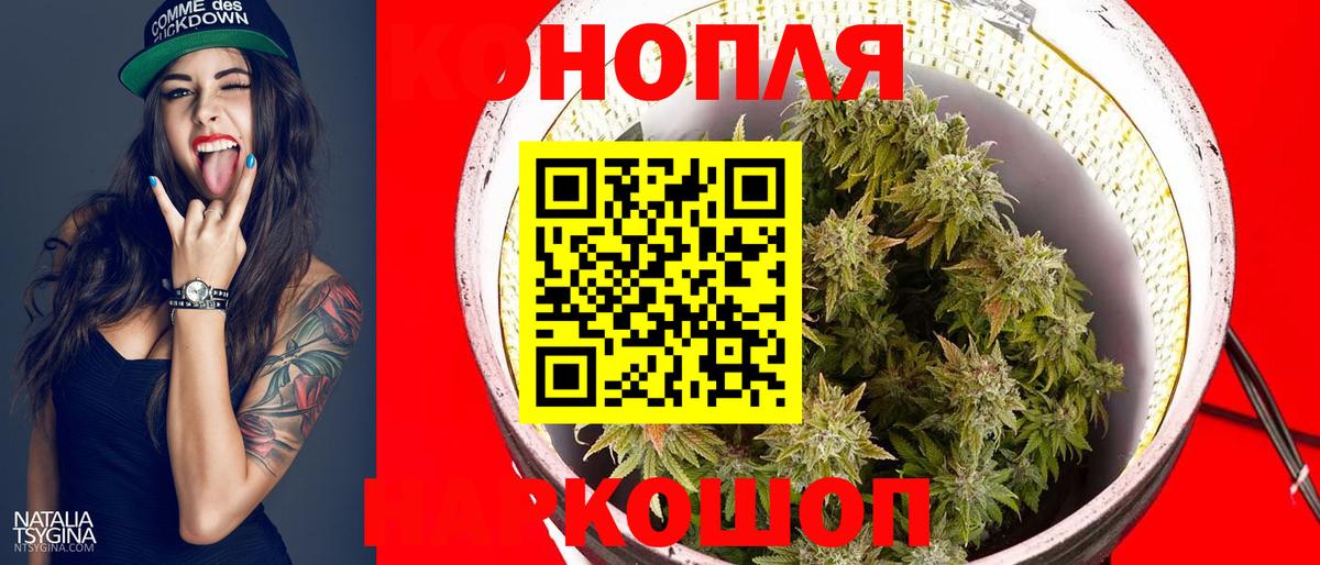 Каннабис индика  Каннабис AK-47  Марихуана SATIVA & INDICA  Вход с VPN  Шатура  Шишки марихуана AK-47 