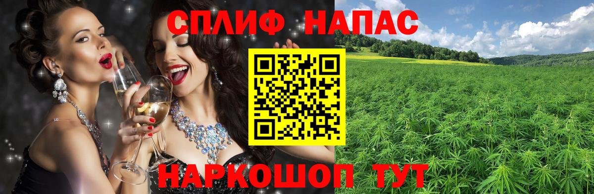Бошки Шишки  Вход с VPN  Шатура  ГАШ  Меф МЯУ МЯУ кристаллы  Кокаин  LSD-25 