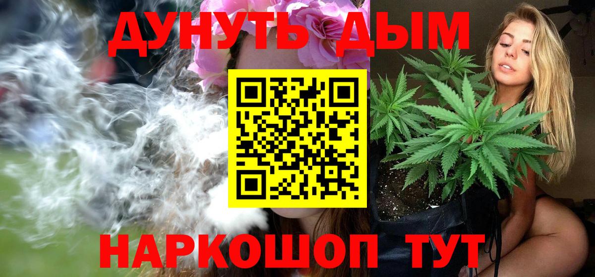 Конопля марихуана Шатура
